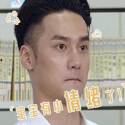 娱乐吃瓜头像图片男,揭秘校园吃瓜男生的神秘面纱