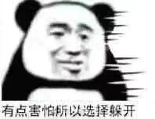 吃瓜群众表情包介绍,揭秘网络时代的“表情语言”