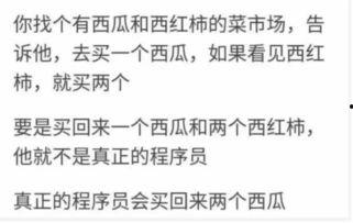 吃瓜群众的翻译,揭秘“吃瓜群众”背后的网络文化现象