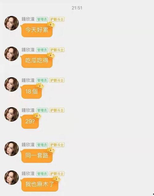 娱乐圈吃瓜表,明星幕后故事全曝光