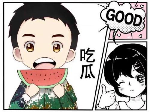 胡扯娱乐吃瓜