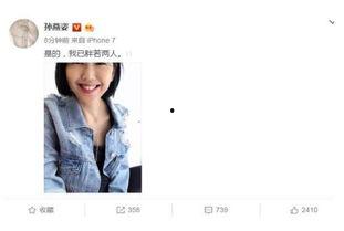 娱乐圈吃瓜号推荐,明星幕后故事大曝光！